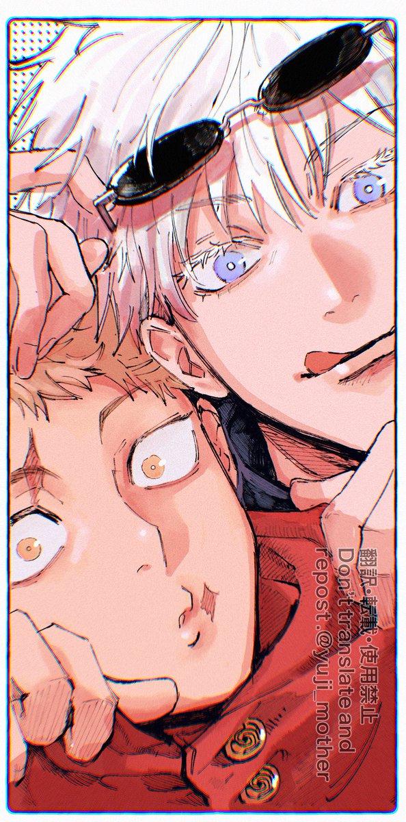 これはログ本のために前描いたやつを書き直して色を塗ったやつ
五悠です