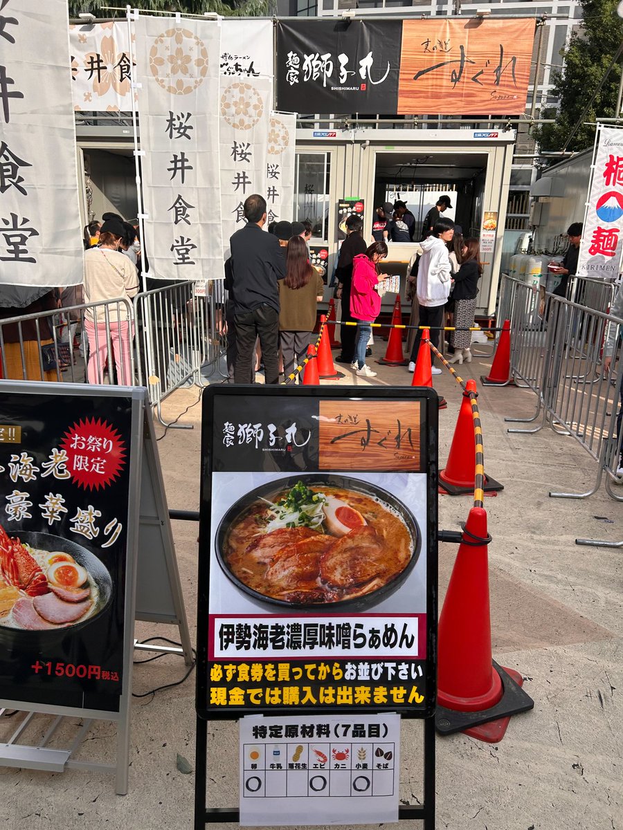 menyasisimaru's tweet photo. 大つけ麺博2日目！
本日も元気に営業中です
オススメは大きな伊勢海老を丸々1尾トッピングした
【🦐伊勢海老豪華盛り🦐】
イベント限定数量限定となっておりますので是非！
ご来店お待ちしております！
イベントサイト:https://t.co/0VJXiWjxwY
#大つけ麺博 #ラーメン大百科  #大久保公園 #新大久保 https://t.co/FJ5iaIXFbA
