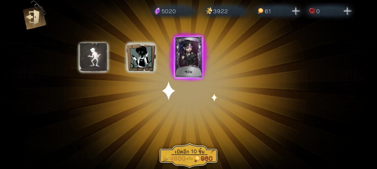 YaregaYuta's tweet photo. ฉันกำลังเล่น Identity V อยู่ คุณอยากเล่นหรือเปล่า https://t.co/xknYIZVLCR