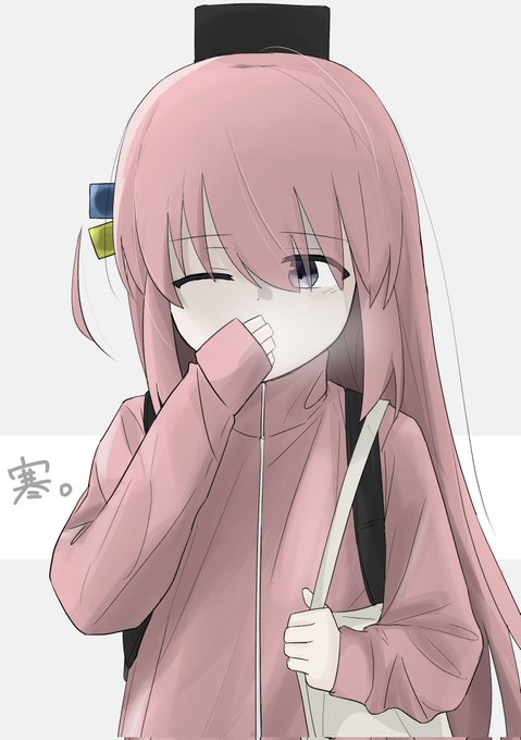 寒