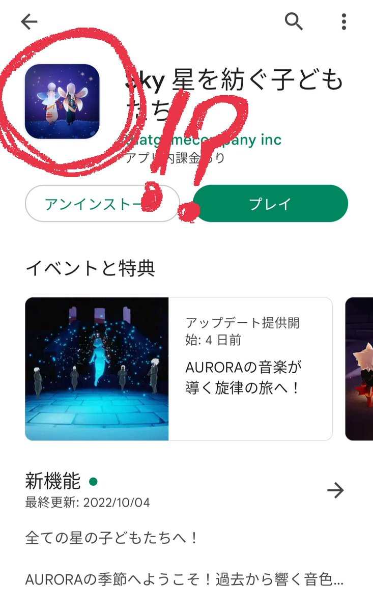 😍 #thatskygame #SkyBloom2023 #Animangaki2023? #thatskyconcert  
Original: HoshinokoM