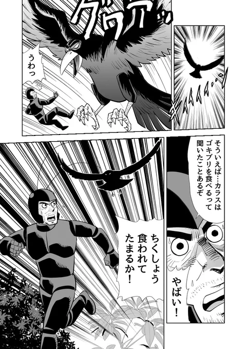 続き(18ページまで) 