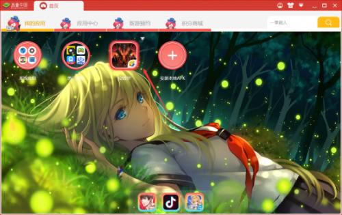 I am good at every video game I play🙊🙊🙊🙊 #Gaming