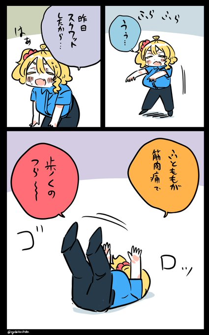 全然偉くないフロリダちゃん日記です。 