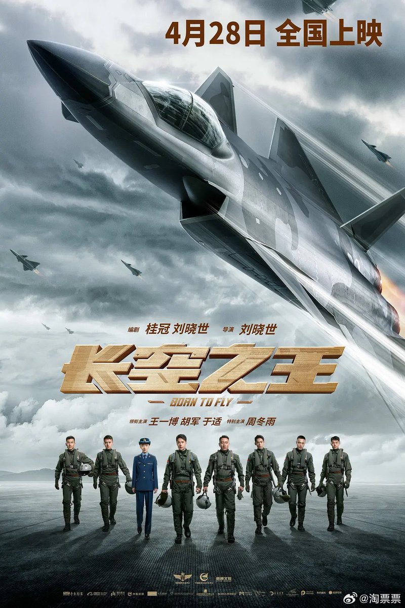 luly_613's tweet photo. En las Nominaciones para la 36ª edición de los premios China Golden Rooster:
▪︎ #HiddenBlade  y
#BornToFly  estan nominadas a Mejor Película
(Ambas a su vez, están nominadas a varios premios, 8 HB Y 5 BTF)

Felicidades equipo y Yibo 💚

#WangYibo https://t.co/rHwmVVWfoa