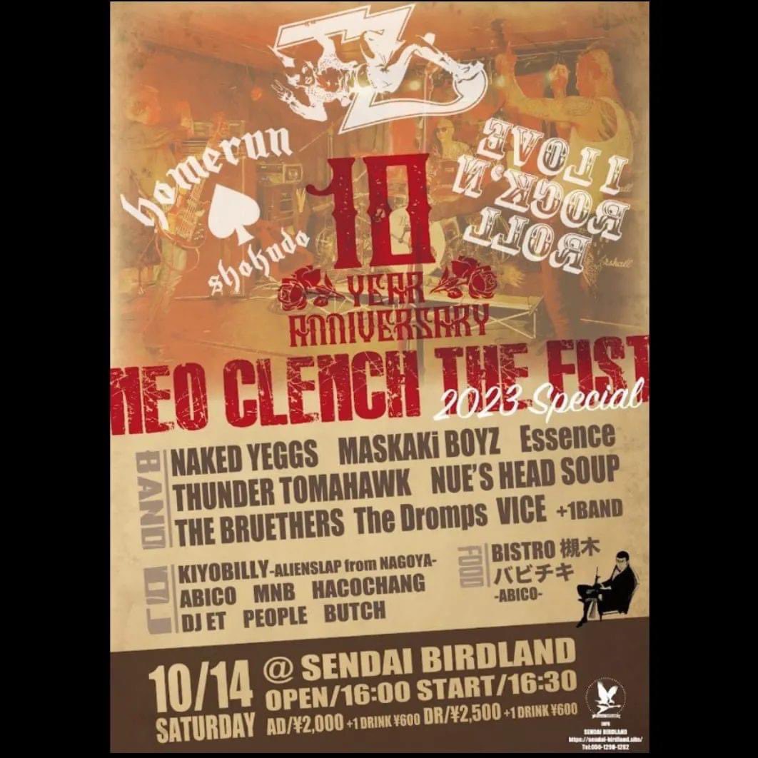 suzuki_syouten's tweet photo. バー『Z』(会津)、『ホームラン食堂』、バー『I LOVE ROCK'N ROLL』10周年 おめでとう御座います‼︎ 

昨夜は皆んな大好き 10月 ネオクレンチ、 サイコーでしたョ。

もはや恒例の 名古屋から『エイトメン』キヨビリー君 (ex.マッドモンゴルズ、エイリアン・スラップ オーガナ…#eightmen #alienslap https://t.co/hTBYzUSCgC