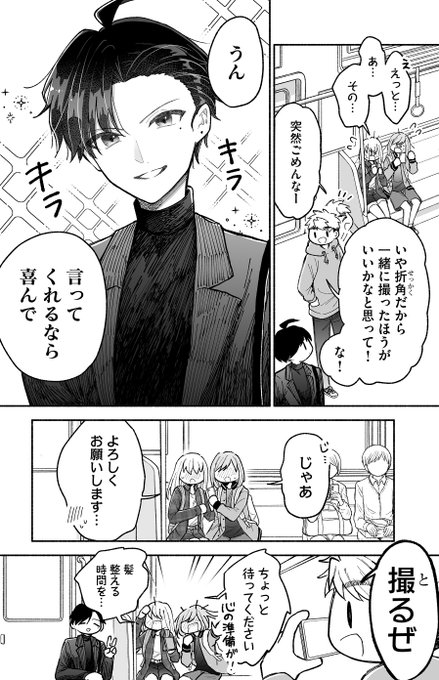 ꒰՞⸝⸝ᴗ ̫ᴗ⸝⸝՞꒱さまおまとめ Post by しゃちそば on X: 一コマ漫画まとめ