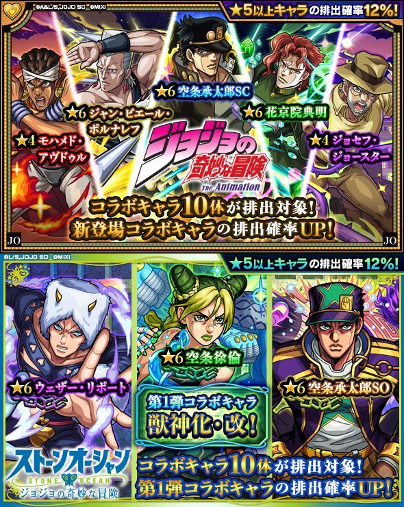 モンスト公式 tweet media