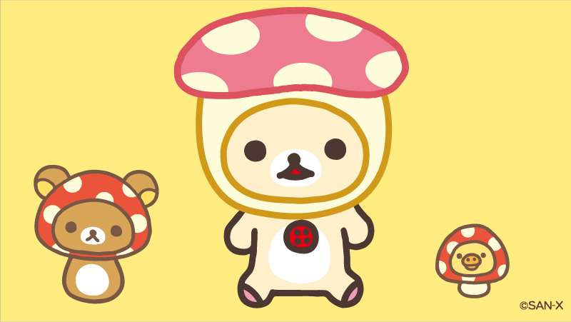 🍓5のつく日はコリラックマの日🍓 きのこになりきり♪🍄 似合ってる