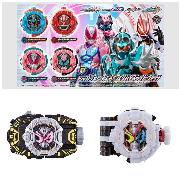 別売りの「DXジクウドライバー」にセット可能♪ 「DXガッチャード