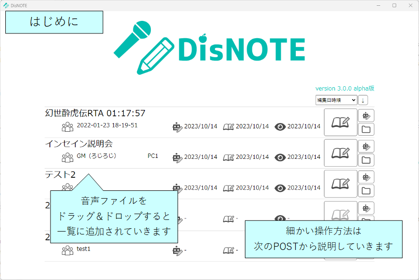 roji2's tweet photo. #DisNOTE バージョン3.0.0を公開しました。
目玉は新機能の管理画面。作りが色々と甘いですが、アルファ版ということをご承知の上でご利用ください。
使い方はこのツリーに貼り付けていきます。(1/3)
https://t.co/cZiME0pZ8j https://t.co/z1XqII9SjB