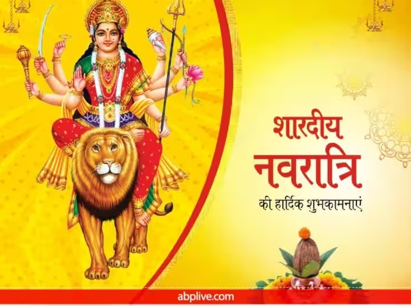 ॐ जयन्ती मंगला काली भद्रकाली कपालिनी । दुर्गा क्षमा शिवा धात्री स्वाहा स्वधा नमोऽस्तुते || जय माता दी। शुभ नवरात्रि 2023