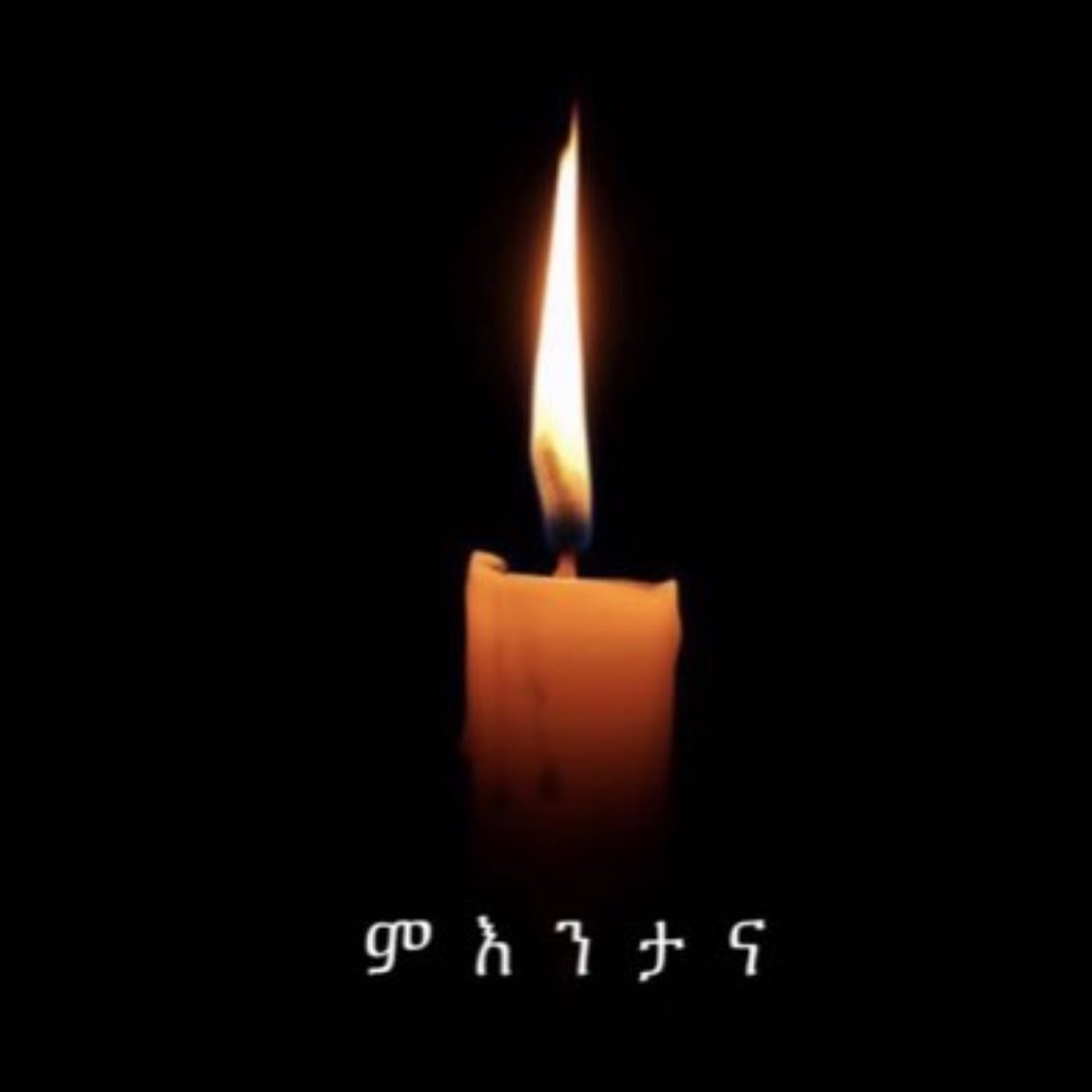 gitare23's tweet image. #NewProfilePic