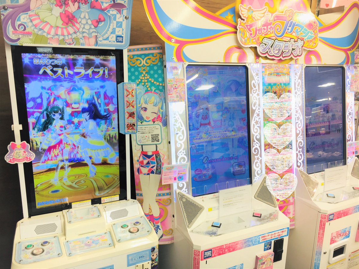 🎀#プリズムストーン 情報🎀】 💫プリズムストーン仙台店💫 (アニメガ