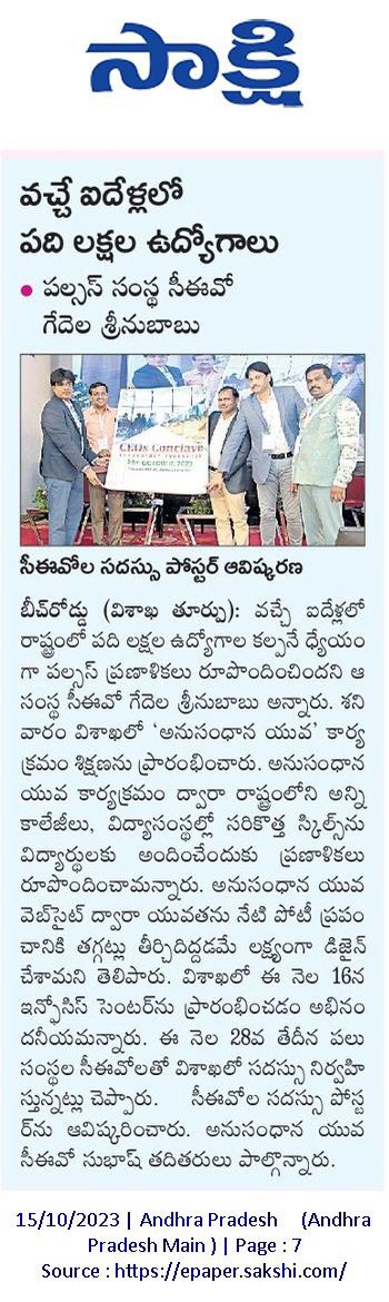 Dr Srinubabu Gedela tweet media