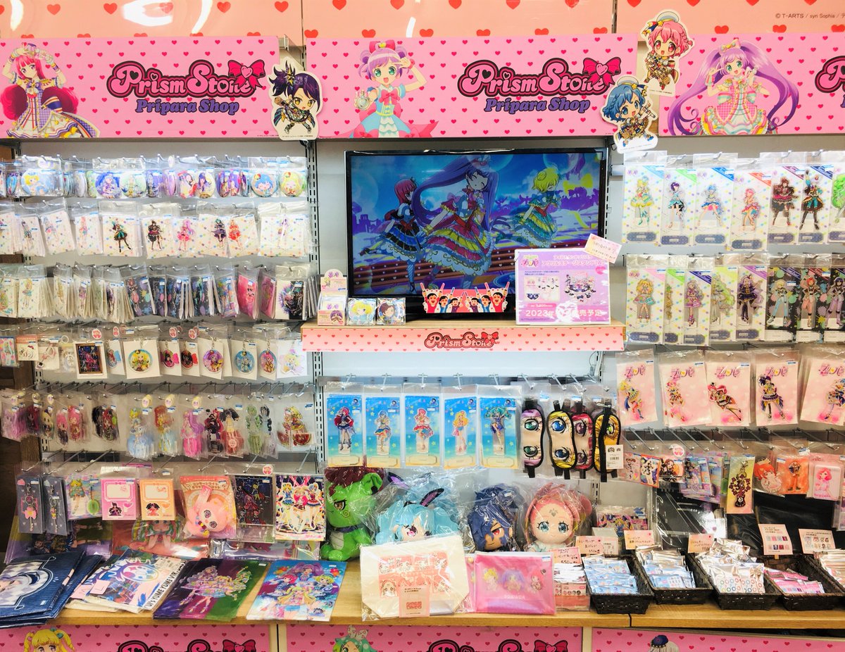 🎀#プリズムストーン 情報🎀】 💫プリズムストーン仙台店💫 (アニメガ