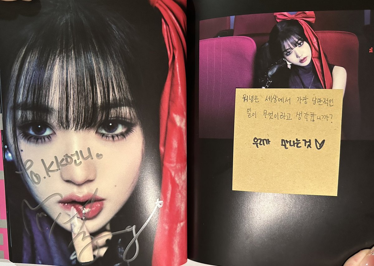 워녕은 세상에서 가장 낭만적인 일이 무엇이라고 생각합니까?

우리가 만나는것💗

#IVE #아이브 #장원영 #원영 #ウォニョン #WONYOUNG #张元英