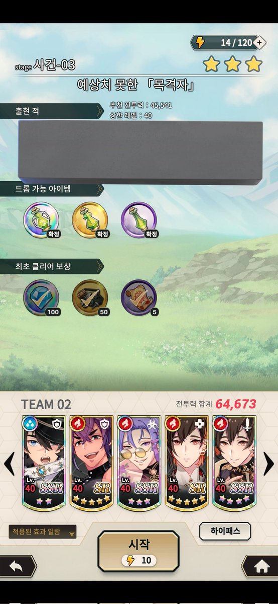 모챠 (@qqq_n_177) on Twitter photo 