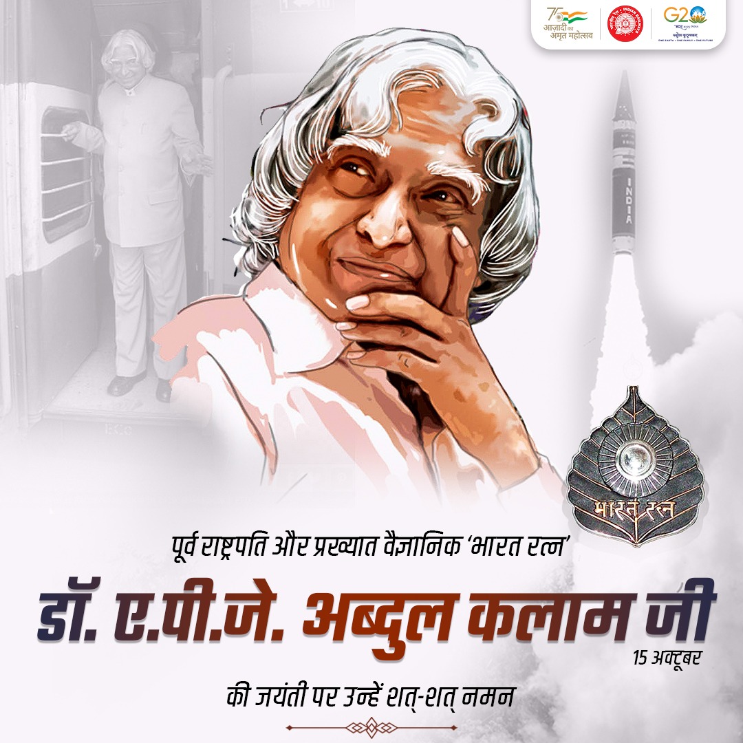 RailMinIndia's tweet photo. भारत के ‘मिसाइल मैन’ डॉ. ए.पी.जे. अब्दुल कलाम जी की जयंती पर भारतीय रेल की ओर से उन्हें कोटि-कोटि नमन। https://t.co/8RDYNz8K39