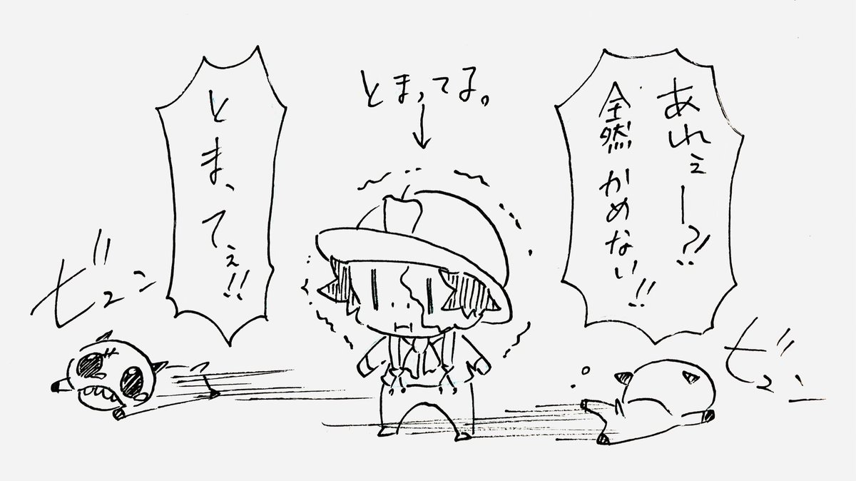 ノートンがハンターになった姿よきかなでよかったねぇノートン( ' ▽ ` )💕
お祝いにノートン貼っとこうねぇ✨ 