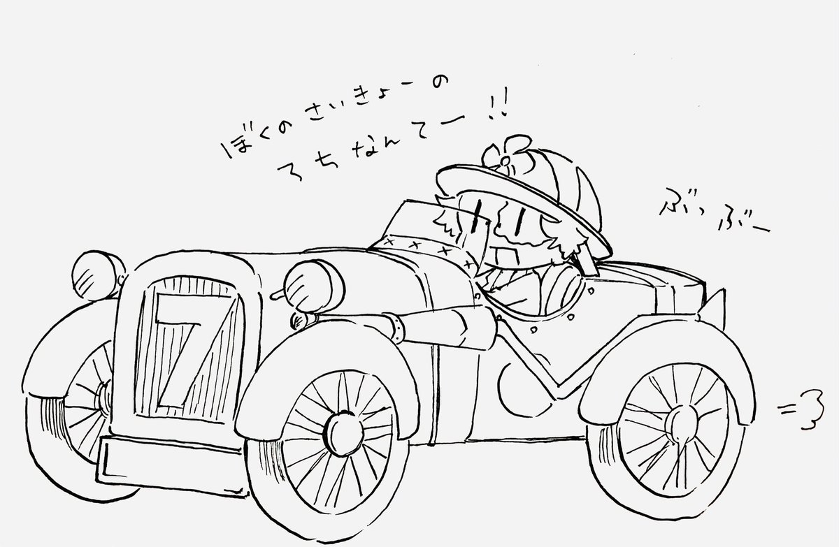 ノートンがハンターになった姿よきかなでよかったねぇノートン( ' ▽ ` )💕
お祝いにノートン貼っとこうねぇ✨ 