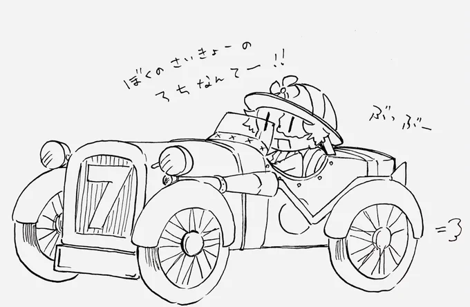 ノートンがハンターになった姿よきかなでよかったねぇノートン( ' ▽ ` )💕
お祝いにノートン貼っとこうねぇ✨ 