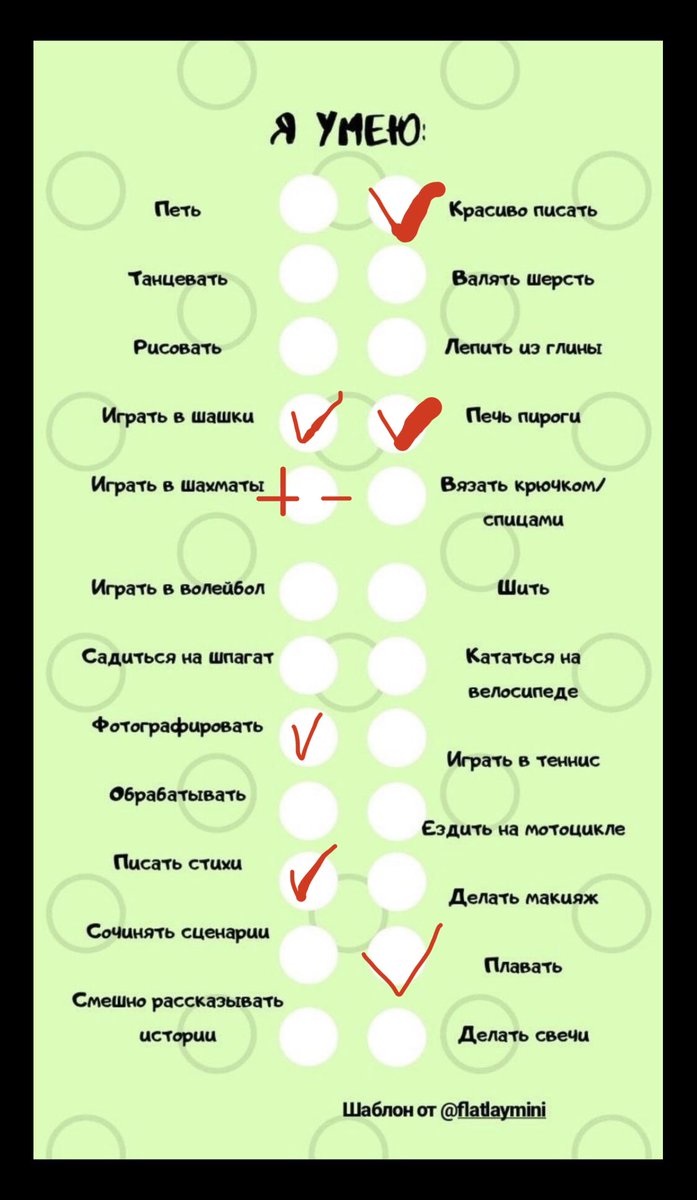 красивая тапка | ушла. а может и нет tweet media