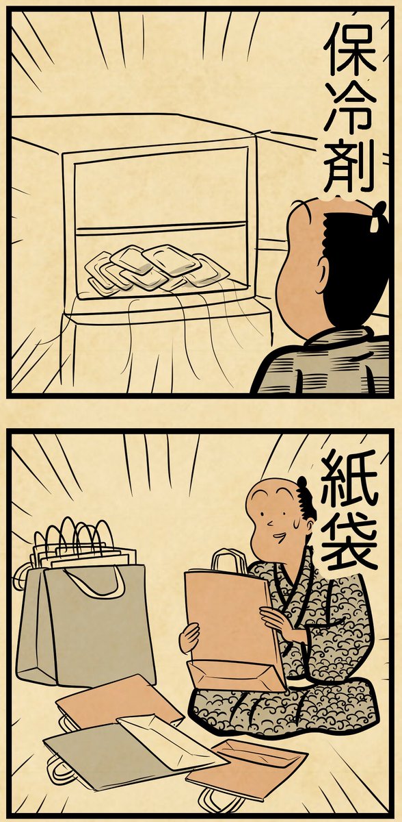 家にどんどんたまっていく物・・・ 