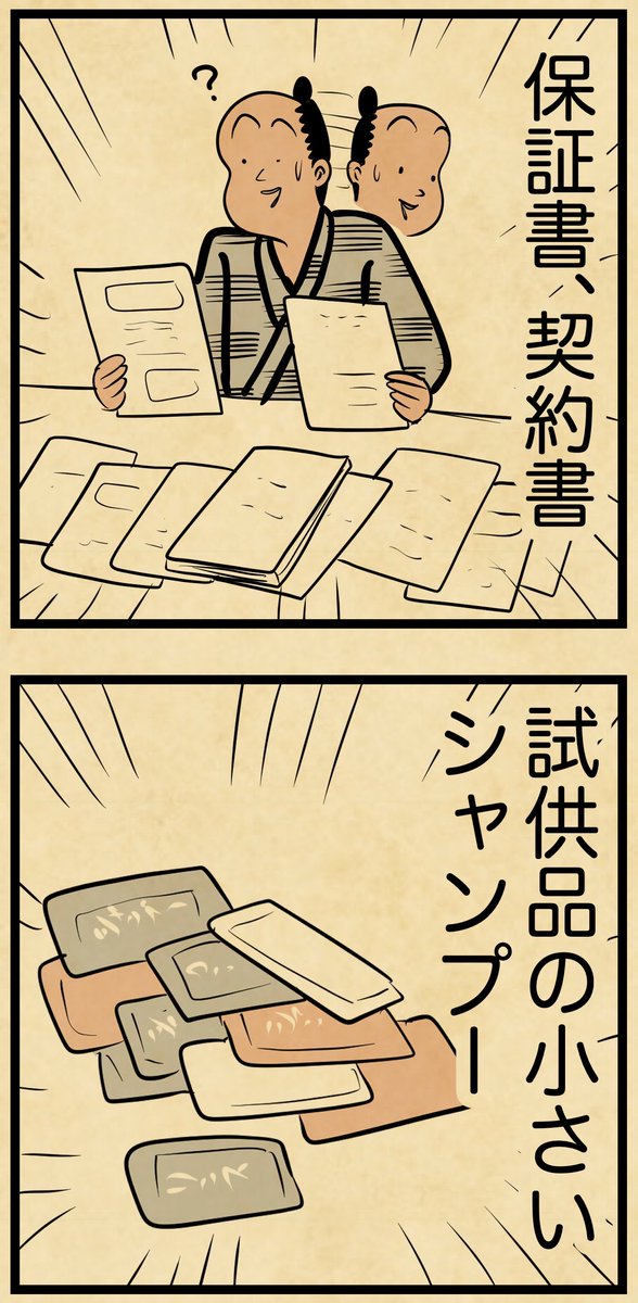 家にどんどんたまっていく物・・・ 
