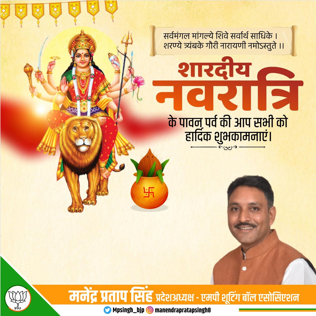 Mpsingh_bjp's tweet photo. https://t.co/VjTlcaPP9h