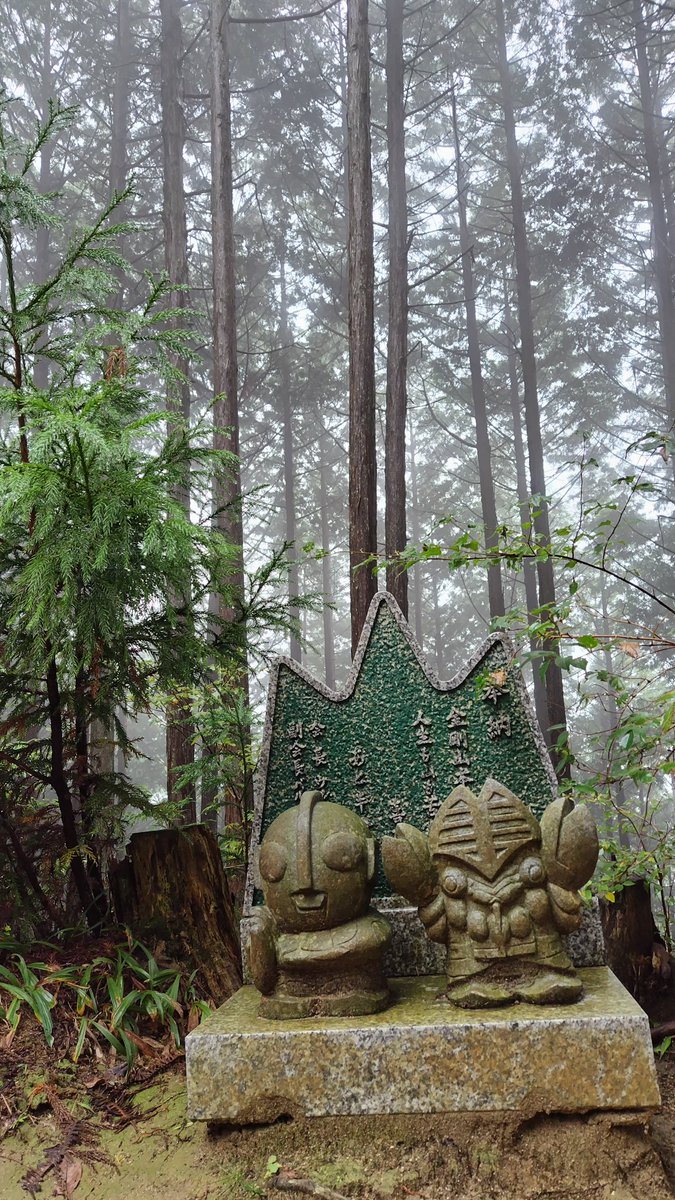 akechage's tweet image. 雨上りで、
頂上はガスってました
けど、晴れ☀
行きと帰りのシュワッチ！

#青い空だけじゃない
#Chagelivetour2023
#WINDYROAD
#Chage
#theSoul