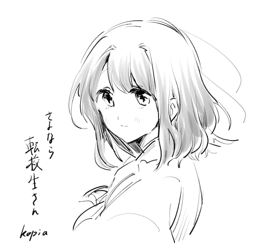 予告カット風のヤツ 