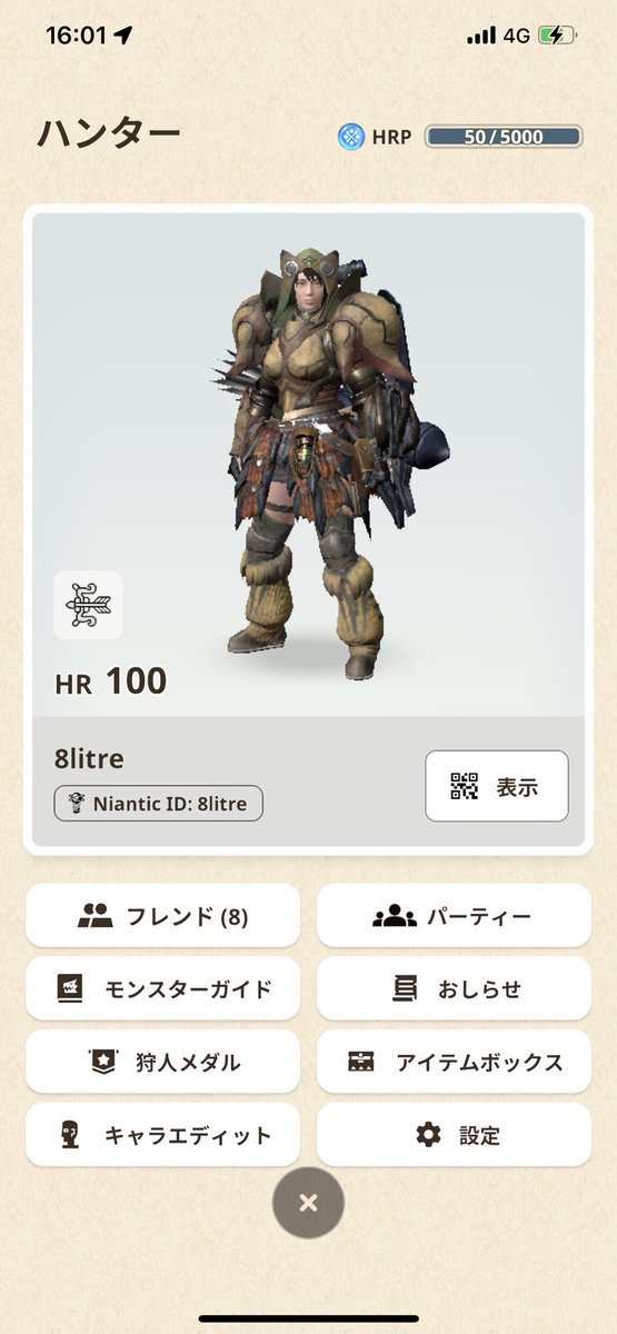 8litre's tweet photo. モンハンNow HR100到達した！
レイア亜種のメダルも獲得したので満足 https://t.co/0PJsvOof9s