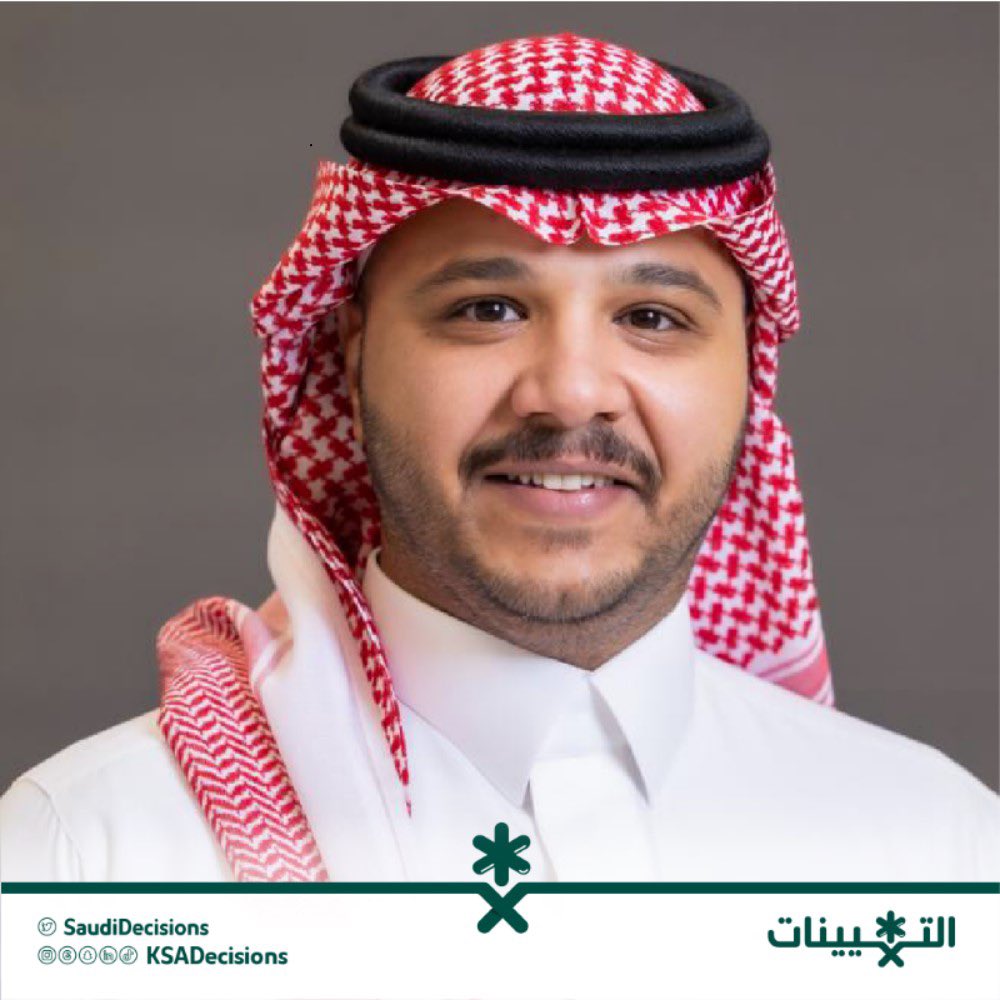 SaudiDecisions's tweet photo. تعيين الأستاذ طارق بن أحمد الغامدي (مديرًا عامًا للإدارة العامة للعناية بالعملاء في وزارة السياحة). https://t.co/YiX4il574I