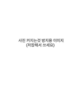 신발커플 공동계정 tweet media