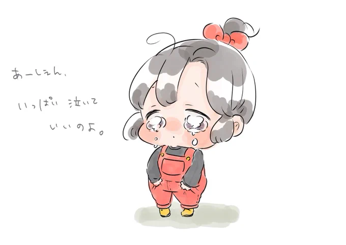 この世界線のしぇんしぇんはあのころなみにわんぱくだけど、あのころよりこわがりだし、なきむしです あのころとちがって、「だいじょうぶ」ってぎゅっとしてくれる人が、たくさんいるからです
