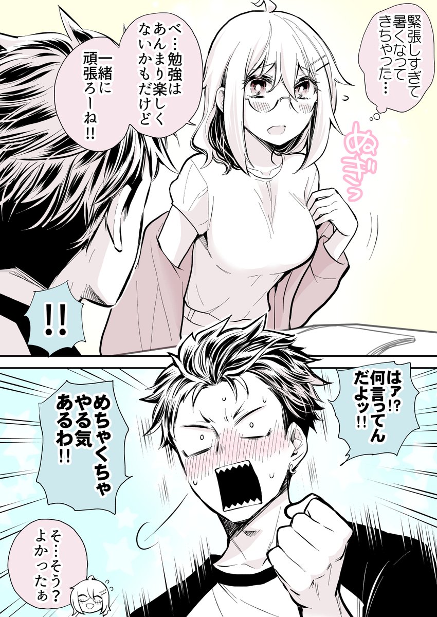 (2/2)