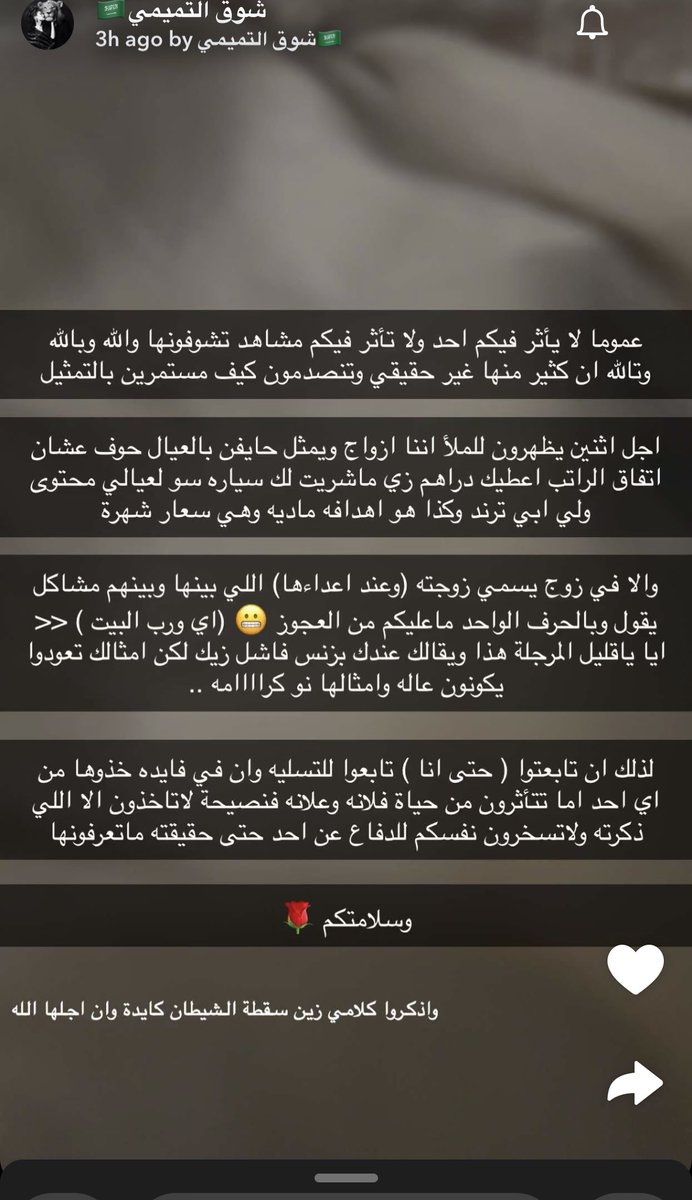 Sara First tweet media