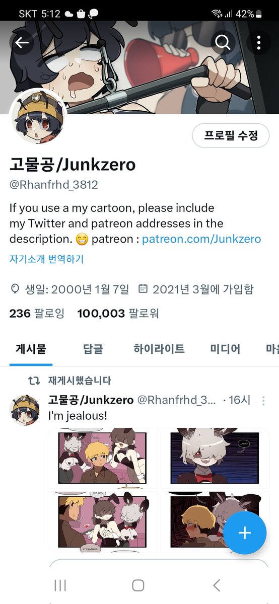 Rhanfrhd_3812's tweet photo. 100k🥳🎉🎉 https://t.co/nHtUuVAKXq