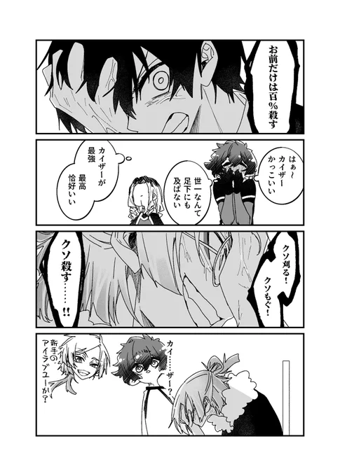 185話からの207話 