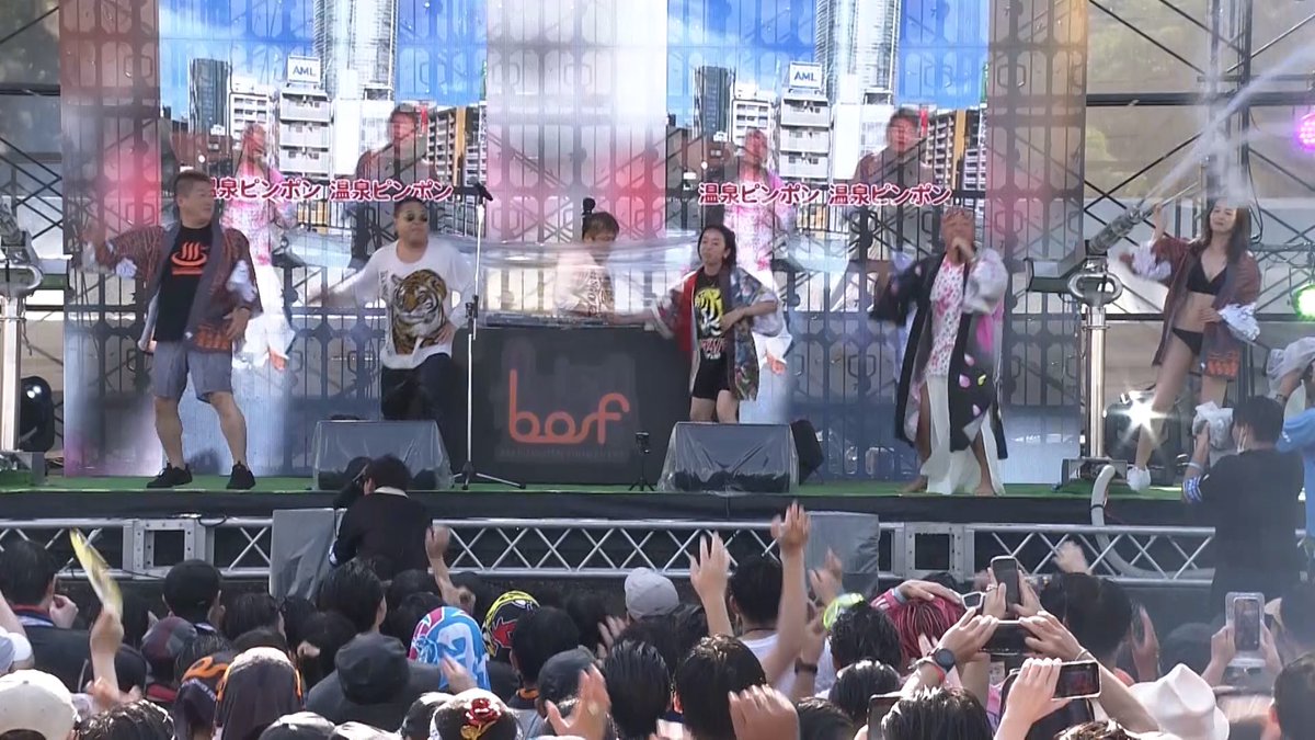 bobfes_official's tweet photo. 【#BOSF23 振り返り】
続いては、DJダイノジ!
「創世のアクエリオン」や「第ゼロ感」などのダイノジ恒例の曲と、旬の曲で会場は大盛り上がり🙌
大地さんによるエアーギターや、ホリエモンも加わり「温泉ピンポン」も!!
▼アフタームービー📽️クラファンは今日まで!
https://t.co/JQuUTqQFul https://t.co/Vv7gLahHPs