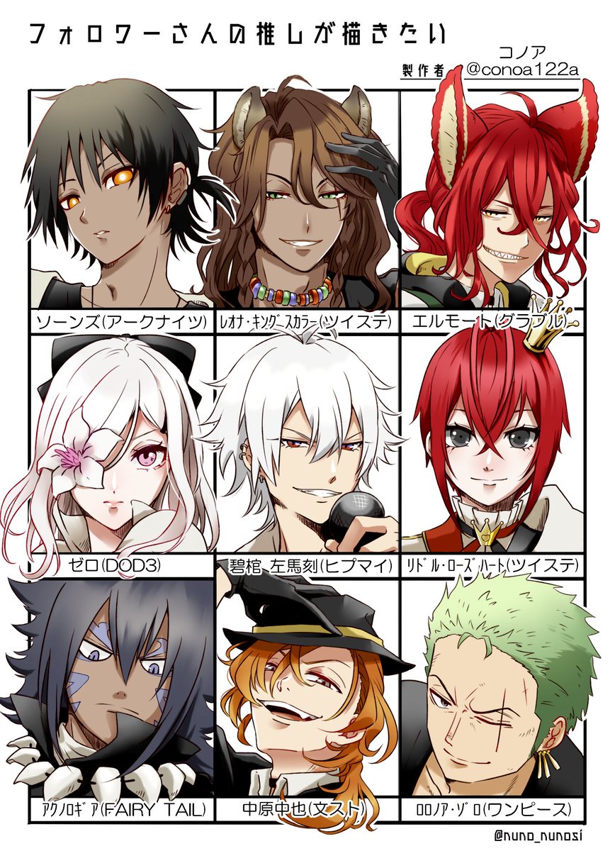 描かせていただきました!リクエストくださった方々ありがとうございました!
画像検索で見て描いたので細部は違うと思います。
#フォロワーさんの推しが描きたい 