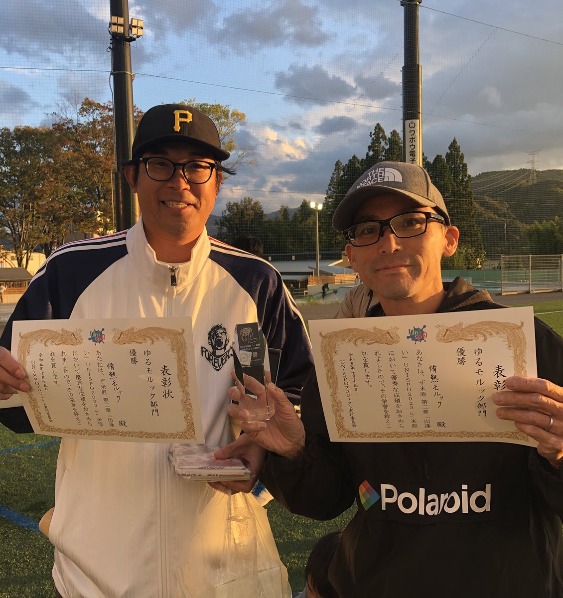 ユニスポ2023米原
ガチモルック部門優勝はビワモルさん🏆
ユルモルック部門優勝は情熱モルックさん🏆
おめでとうございます㊗️

楽しかったー❤️🐕