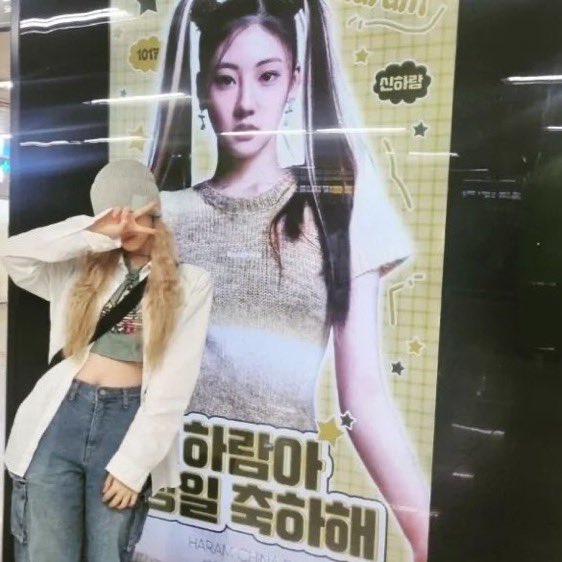 RAMI GLOBAL (@ramiglobal_) on Twitter photo #HARAM in newly shared pictures with her Birthday Ad at Hapjeong Station. Birthday Ad is a project by @HaramChinaBar 💗
#SHINHARAM #HARAM #하람 #ハラム #BABYMONSTER #베이비몬스터 <a href="/YGBABYMONSTER_/">BABYMONSTER</a> #HARAM in newly shared pictures with her Birthday Ad at Hapjeong Station. Birthday Ad is a project by @HaramChinaBar 💗
#SHINHARAM #HARAM #하람 #ハラム #BABYMONSTER #베이비몬스터 <a href="/YGBABYMONSTER_/">BABYMONSTER</a>