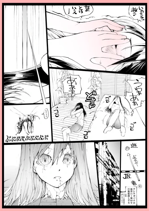 友達以上恋人未満は悶え苦しむ (2/2)

完全新作竜ケ崎さん が↓で読める! 変態遊上が記憶喪失に?【無料】でDLできます! 

https://t.co/RiHCBI7zzX 