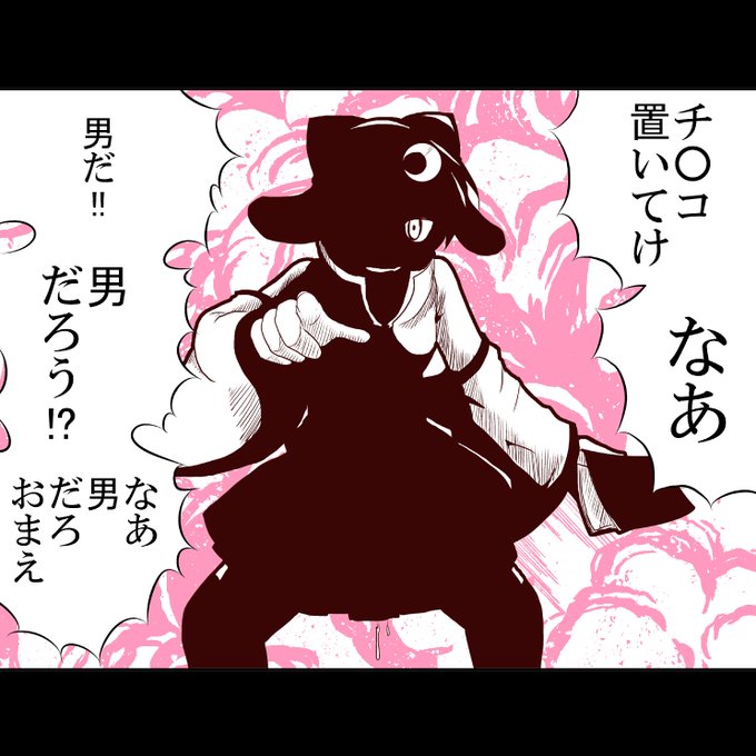 女にしてあげよう 