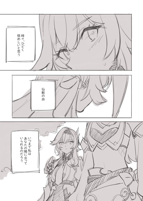 こういうのがほしいってわけ