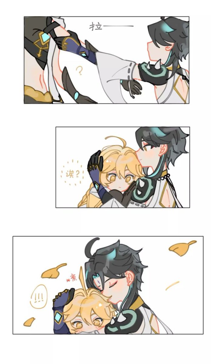 #XiaoAether #Genshin #Genshin_Impact #GENSHINIMPACT #adeptexiao #genshintraveller