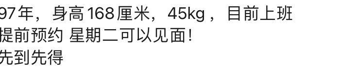 宝鸡情侣同学自助站 (@tin62816215) on Twitter photo 