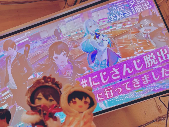 たくさんあそんだ!!!!!! 